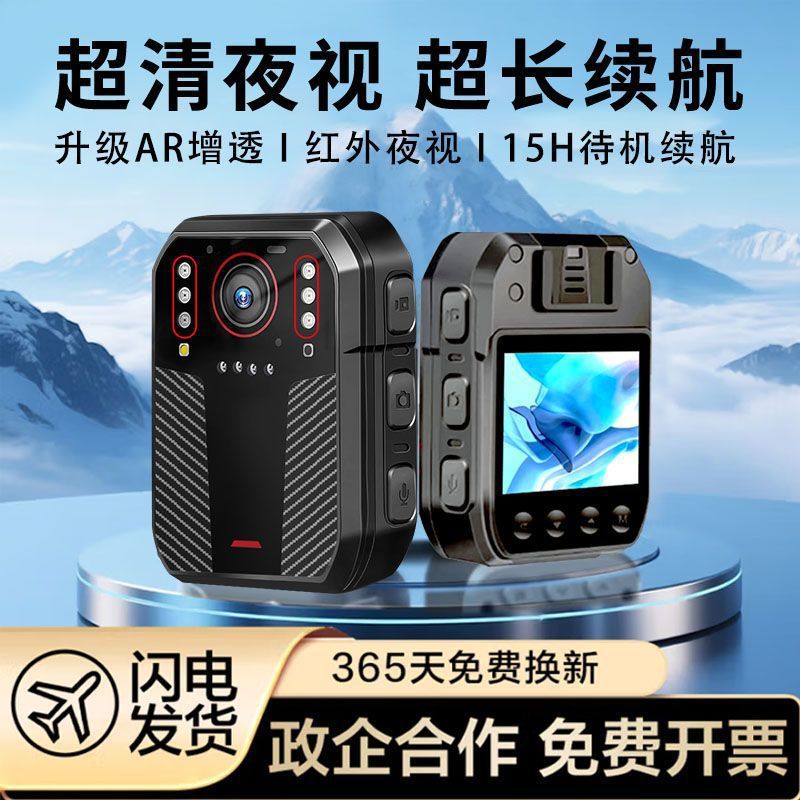 Grabadora de aplicación de la ley 4K alta definición visión nocturna portátil de trabajo portátil grabadora de aplicación de la ley portátil de disparo de pecho grabadora de vídeo