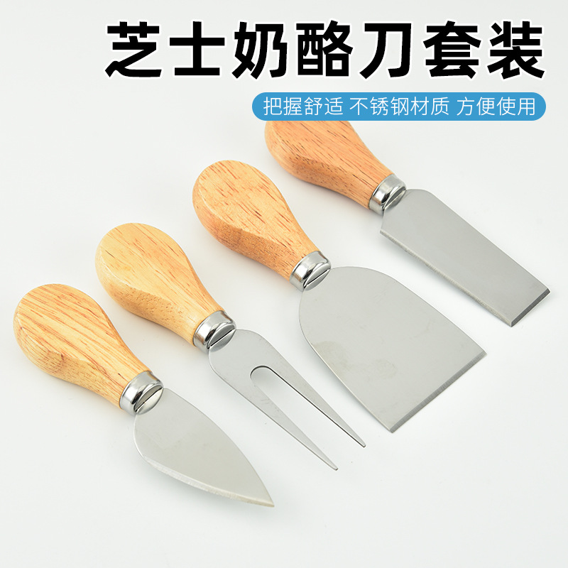 Manufacturers Spot Stainless steel Cheese Cheese knife suit Cheese cutter Cheese shovel Cheese knife Baking Tools