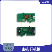 深圳ps3維修 深圳ps3維修批發 促銷價格 產地貨源 阿里巴巴