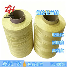 �����Ű�P�����w�S�L�z�ߏ������z���]�w�S�����͸ߜ�KEVLAR�w�S