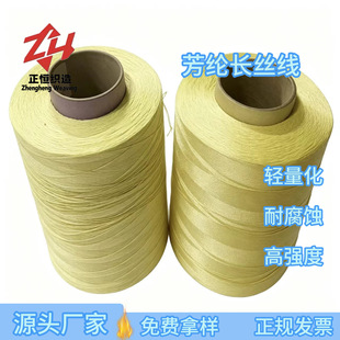 �����Ű�P�����w�S�L�z�ߏ������z���]�w�S�����͸ߜ�KEVLAR�w�S