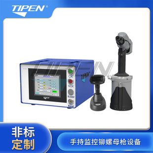TIPEN���^�̱O���T��ĸ���O�� ��ñ�� �ֱֳO����ĸ�����