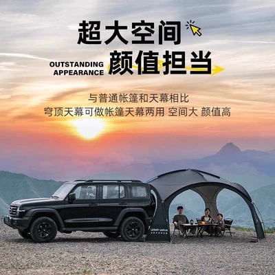 Avtomobil yan çətirləri Black Dome Canopy Extra-Large