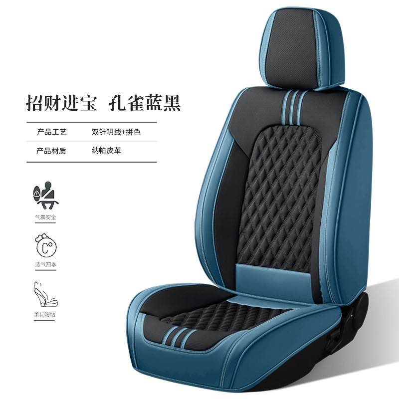 新しいハイエンドスエードカーシートクッション、完全密閉型菱形格子カーシートクッション、四季用クッション、5人乗りフルカバーシートカバー|undefined