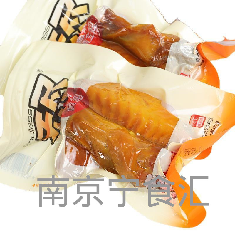 无尽盐焗黄金翅 5斤/袋 独立包装即食盐焗鸡翅零食散称批发
