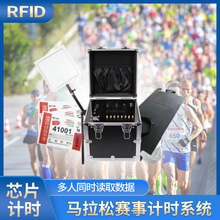 RFID马拉松系统方案 号码布计时芯片 大型马拉松比赛千人戈壁比赛