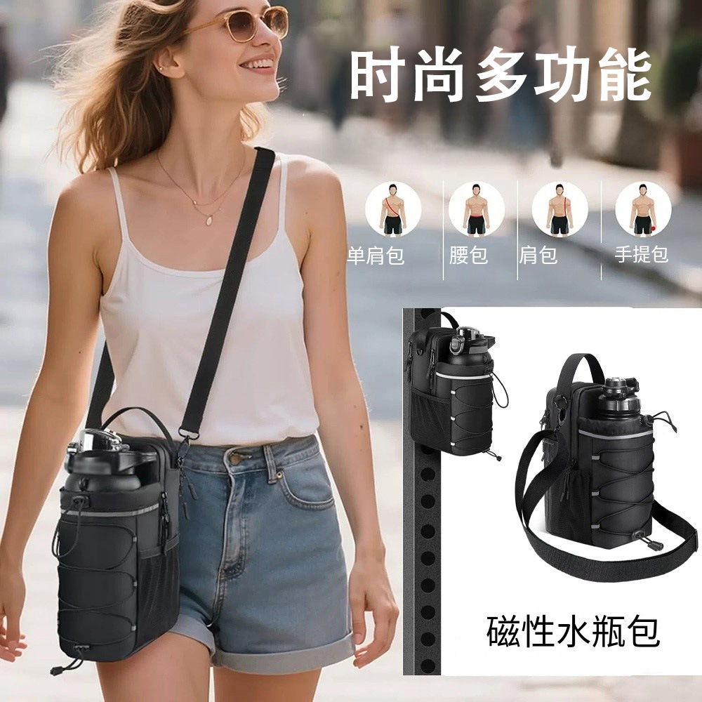 Venta caliente transfronteriza fitness paquete de olla de succión magnética taza de agua bolsa de mensajero gimnasio teléfono móvil llave bolsa de almacenamiento fuente spot