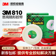 3M�yԇ�z��˼��810��ī�������yԇ�W��͸���ɕ���͸���[�Ά����z