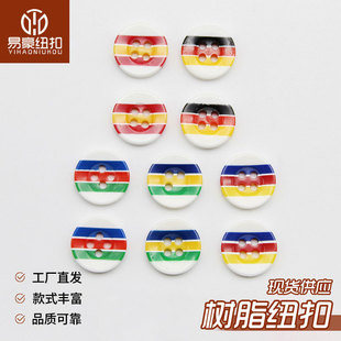 �ǹ�ɫ�ʗl��֬�~�� ��ͯ�r��DIY��ɫ�{���lͯ�b�l�yë���o��