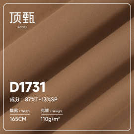 现货涤纶高弹双面磨毛110G  高弹亲肤打底衣面料 面膜衣面料