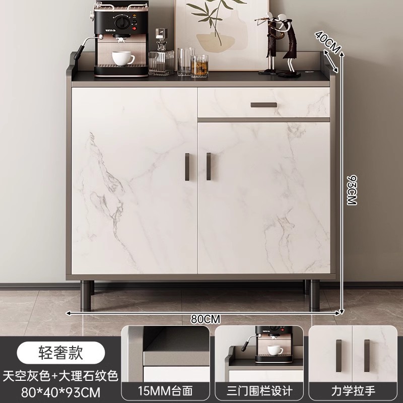 Gabinete de comedor sala de té armario de almacenamiento armario de almacenamiento contra la pared armario de vino integral sala de estar armario de pared cafetera armario de almacenamiento