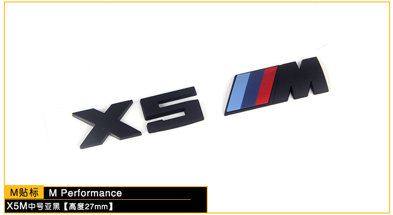 Suitable for Bmw m Rear Tail Car Logo M1M2M3M4M5M6 Word Logo 3 Series 5 Series X6M Modified Fender Label