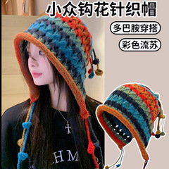民族风彩虹毛线帽子女可爱保暖针织帽甜美秋冬护耳流苏辫子包头帽