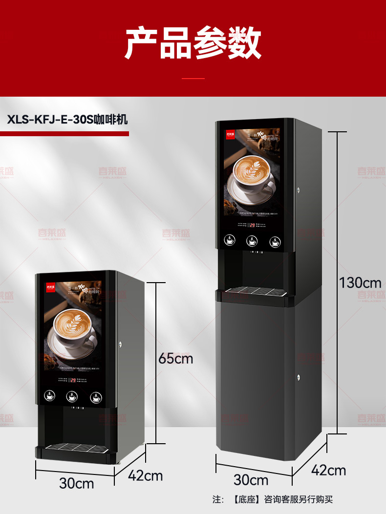 咖啡机-E-30S详情_15.jpg