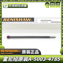 ԭ�b����BA-5003-4785 �����˜y� 5.0��ʯ&times;75�L M2 ̼�w�S�y�U