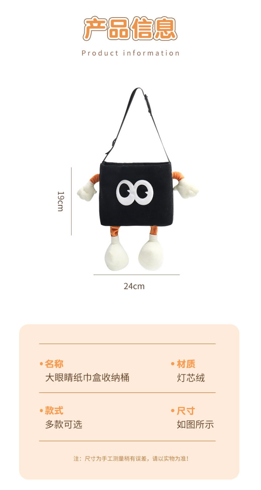 Car Trash Can and Tissue Box Two-In-One, Car Umbrella Storage Bin, In-Car Storage Bucket, Creative In-Car Hygiene Bin