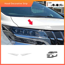 适用于19款埃尔法前大灯饰条眉ALPHARD/VELLFIRE阿尔法机盖饰条贴
