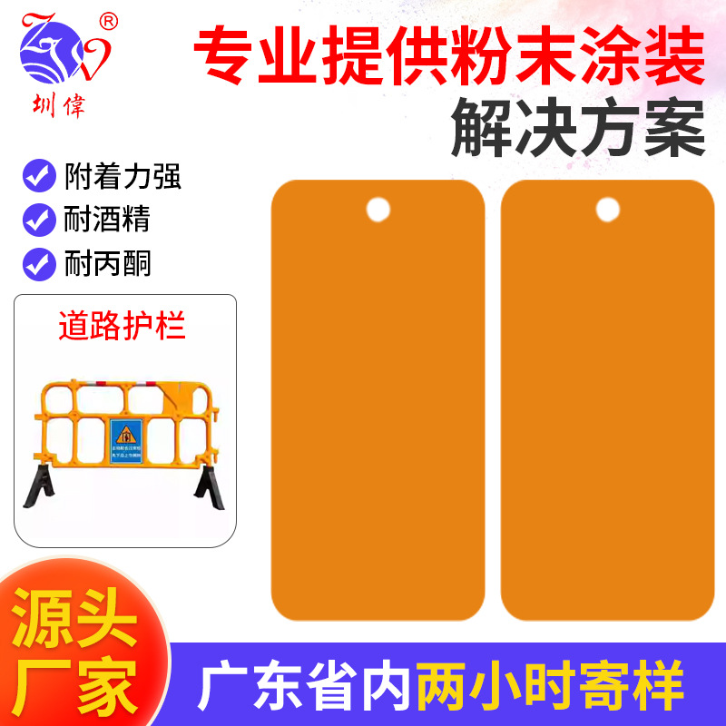 塑粉粉末涂料黄色亮光亚光热固性粉末涂料路政护栏喷塑粉末涂料
