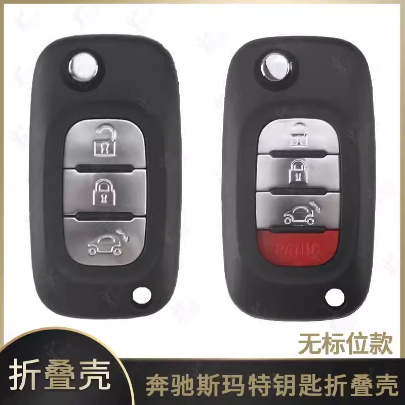 Подходящий для нового Mercedes -Benz Smart Smart складной дистанционный ключ для замены корпуса 3 4 клавиш