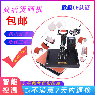 һ�����l29*38�u�^�˺�һ�๦�ܟ��Dӡ�C T���֙C���R�˱��C���C