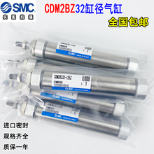 SMC����CDM2BZ32/40/20/CDM2BZ25-50-75-100-125-150-175-200300Z