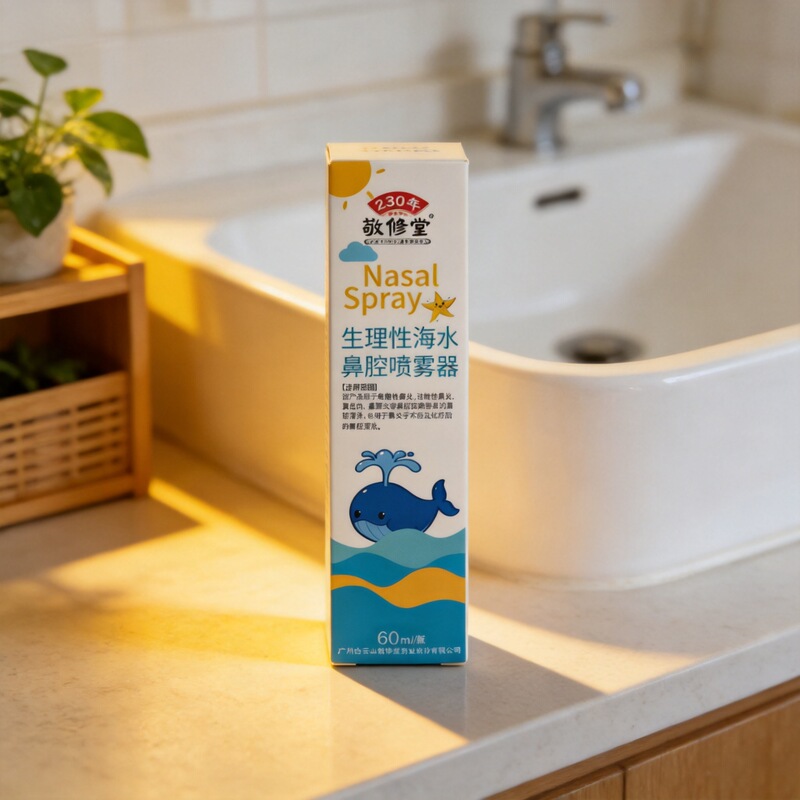 Wholesale Baiyunshan Physiological Sea Water Nasal Spray for Acute and Chronic Rhinitis, Allergic Rhinitis, Sinusitis, and Nasal Cleaning Wholesale Baiyunshan Physiological Sea Water Nasal Spray for Acute and Chronic Rhinitis, Allergic Rhinitis, Sinusitis, and Nasal Cleaning