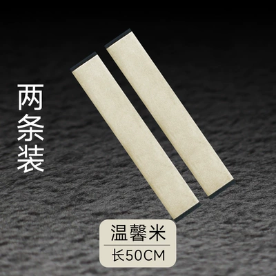 Seat belt shoulder pad — Car Interior Peihui - warm-rice-50cm-pack-of-two-recommended-for-carssuvs