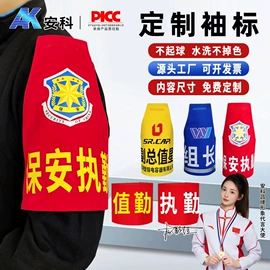 交通安全标识;防护栏;安全生产标识