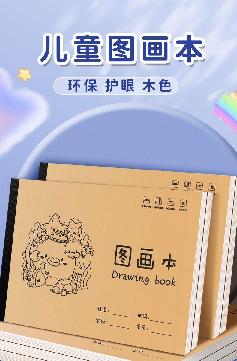 详情图