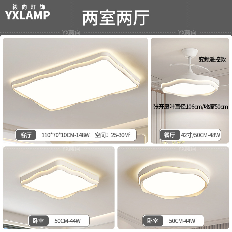 lámpara de sala de estar lámpara principal del vestíbulo moderno y simple 2025 nuevo viento crema de espectro completo lámpara de techo de dormitorio Zhongshan lámparas