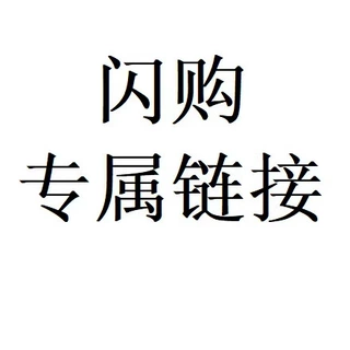 XMKS专属链接