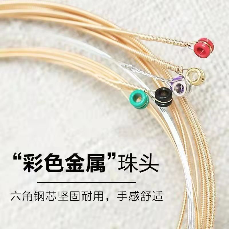 民谣吉他弦达达里奥国产琴弦民谣木吉他弦全套根古典电吉他批发..|undefined
