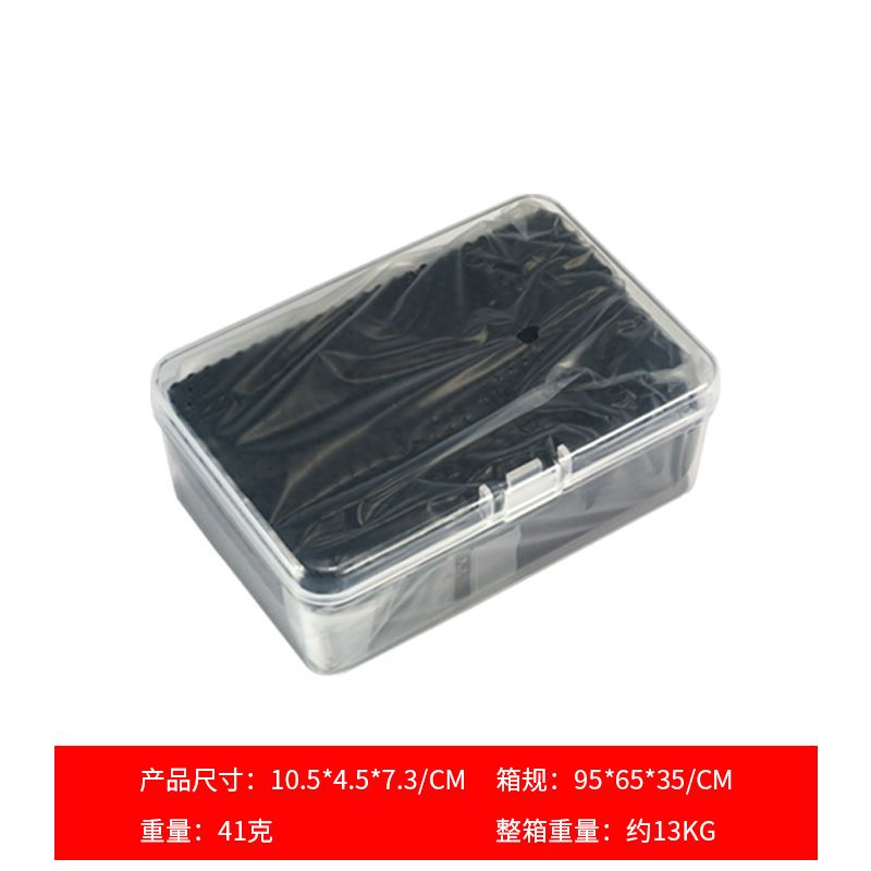 검은 진흙 연삭 선물 닦아 (플라스틱 상자)