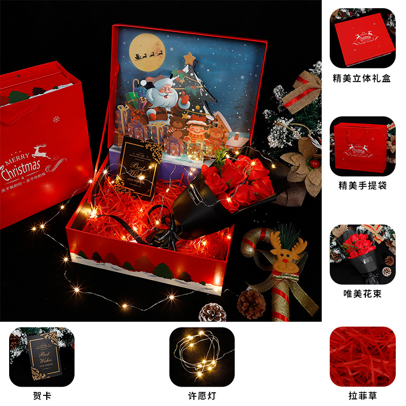 Regalo creativo de Navidad Rose jabón ramo tridimensional caja de regalo de alta gama para hombres y mujeres amigos esposa novias regalo
