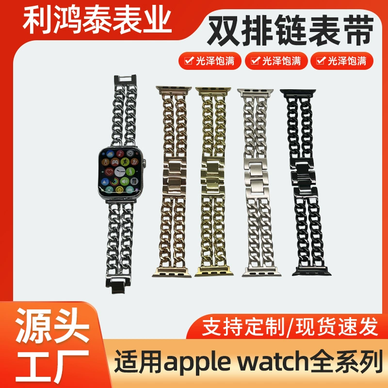 Apple, металлический джинсовый ремешок для часов из нержавеющей стали