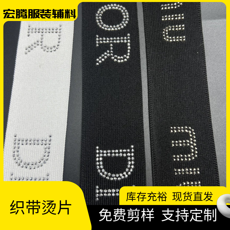 大牌裤腰里alo西裤辅料腰里腰衬西装阔腿裤新款爆款