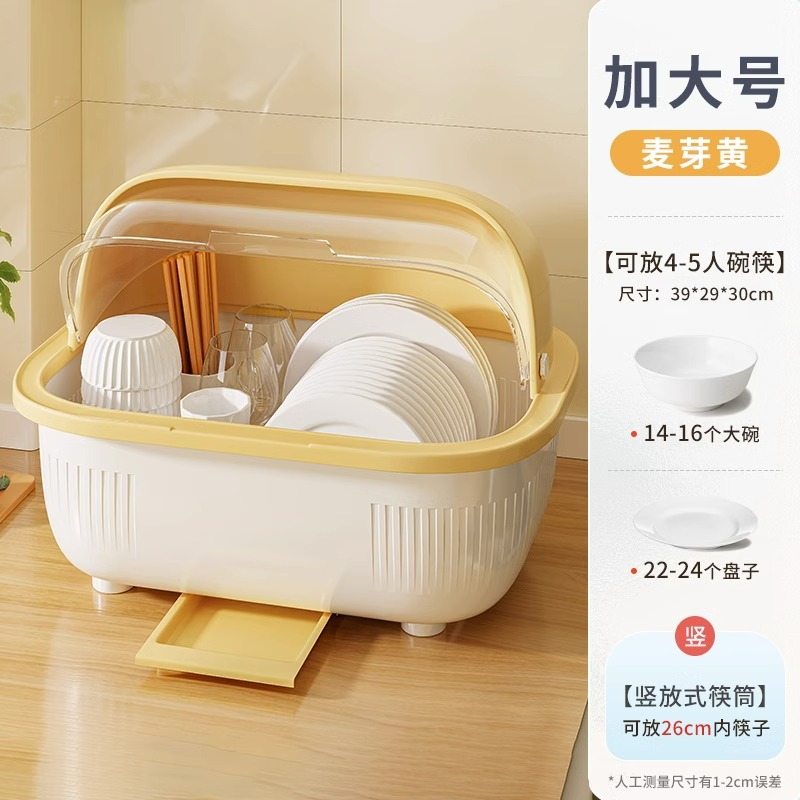 [특대형-몰트옐로우]