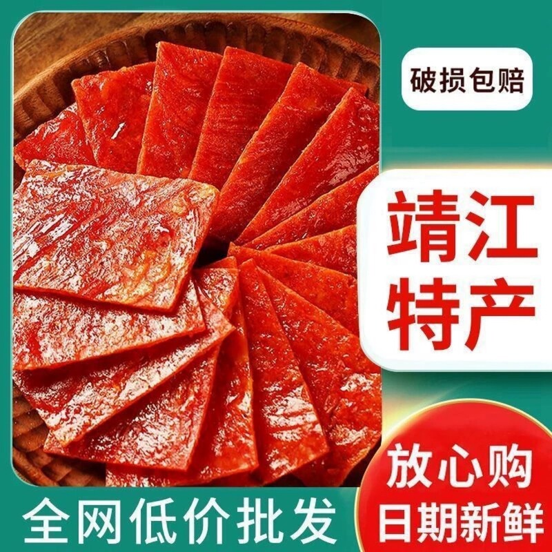 角切り 500g 豚胸肉専門 はちみつ汁 景江名物 手ちぎり豚胸肉 スナック菓子|undefined