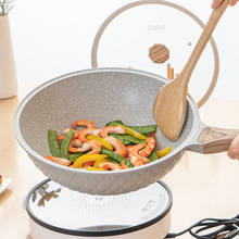 陶瓷麦饭石不粘锅家用炒锅电磁炉专用炒菜锅燃气灶不沾锅礼品批发
