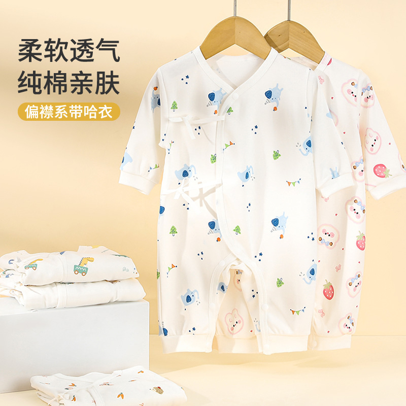 Newborn Jumpsuits, Newborn Infants and Young Children Pure Cotton Pajamas, Spring, Autumn and Winter Quilted Warm Baby Crawling Clothes