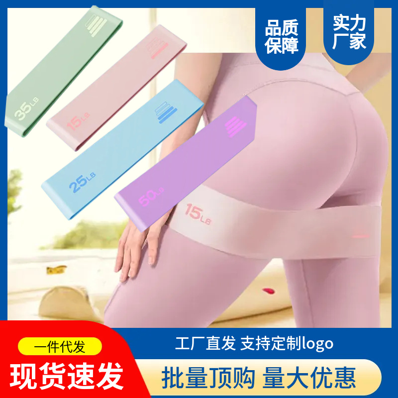 Elastic Band Silicone Fitness Pull Band Buttocks Slimming Training Resistance Band Yoga Stretching Elastic Ring Men's and Women's Sports