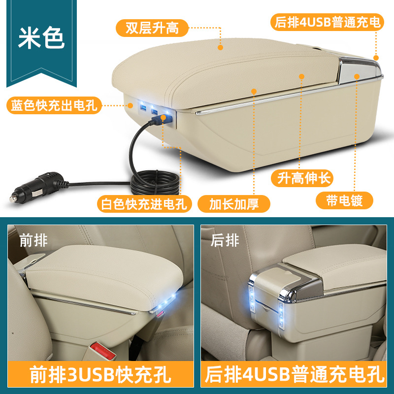 Subida de doble capa 7USB alargado soporte de carga rápida (beige)
