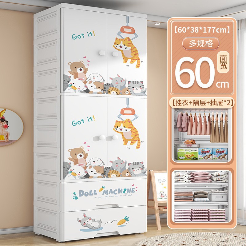 Dormitorio de dos puertas para niños ropa edredón gabinete de almacenamiento tipo cajón para artículos para bebés gabinete de almacenamiento