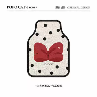 Car Mat Women's Car Main Driving Silk Loop Bow Cartoon Mat Car Universal Single Piece Mat (Avtomobil döşəmə paspasları) - sunny-a2-4648cm-silk-circle