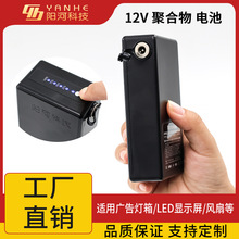 12v�ۺ���늳؎��⚤����@ʾLed����V������푱O��12v�늳�