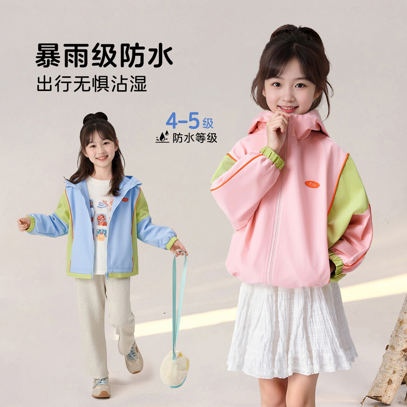 Tutu Little Elephant Girls' Jacket 2026 Spring New Children's Waterproof Color-Block Hooded Outdoor Coat Tutu Little Elephant Girls' Jacket 2026 Spring New Children's Waterproof Color-Block Hooded Outdoor Coat