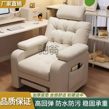 s2h电脑椅懒人家用单人沙发椅久坐舒适客厅卧室办公室休闲游戏电