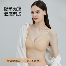 无痕内衣女小胸聚拢夏季薄款运动一体美背心式固定杯无钢圈文胸罩