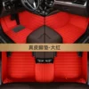 Leather foot pad big red single layer