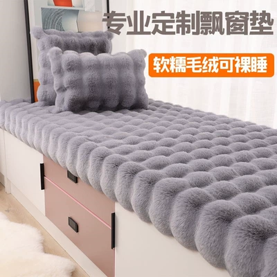 Billiard Hall Sleeping Type Car Carpet